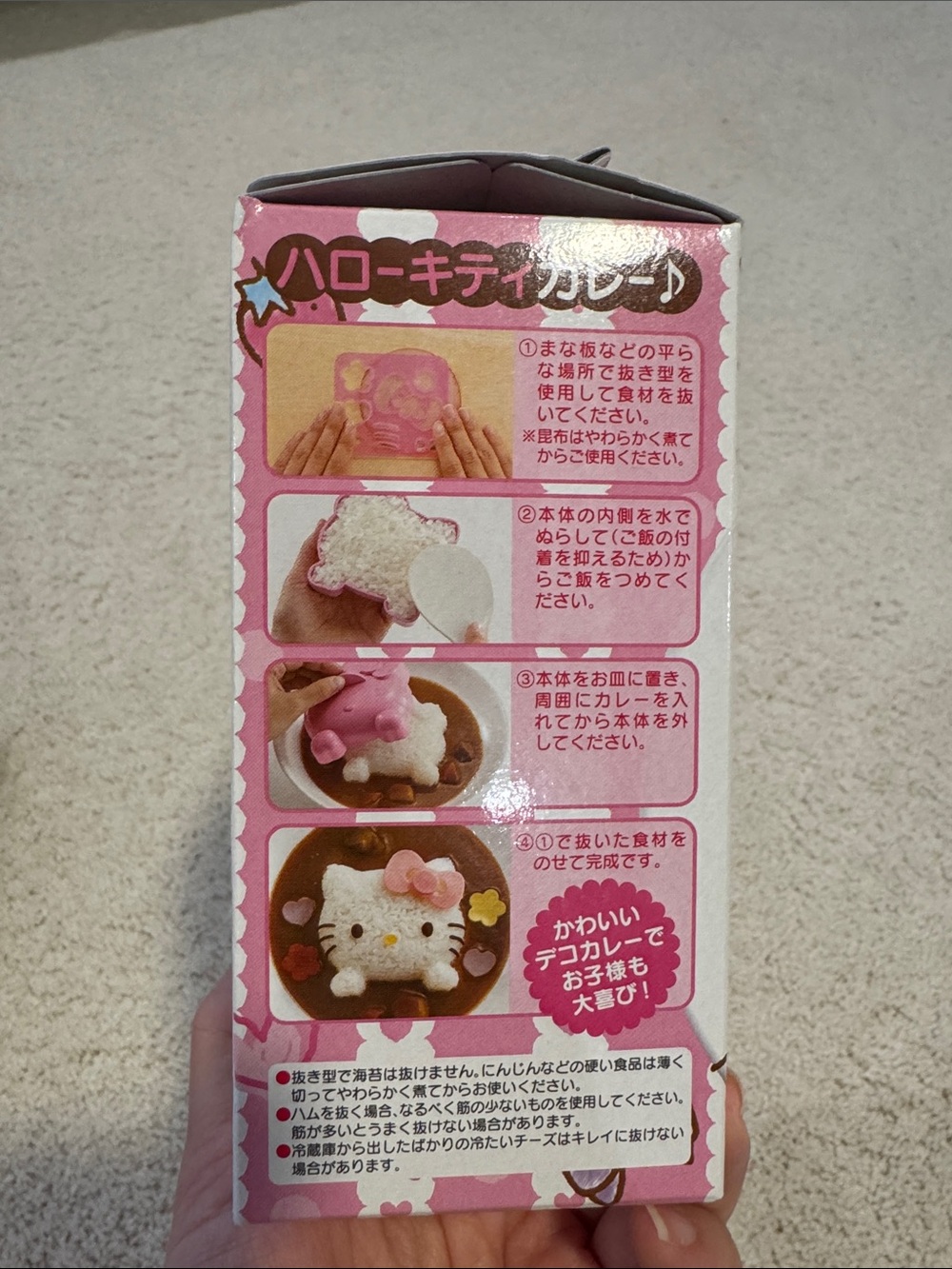Hello Kitty Pink Rice Mold & Deco Cutter Set - Picture 8 of 8